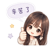 853525055