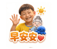 853525345