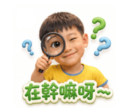 853525347