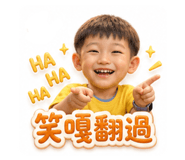 853525349