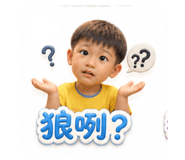 853525350