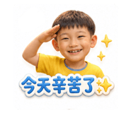 853525353