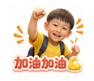 853525354