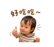 853527382