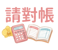 853528529