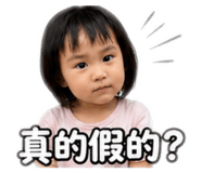 853529572