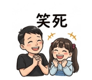 853529649