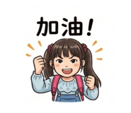 853529652