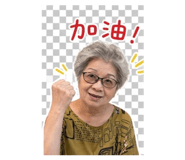 853530365