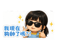 853531662