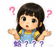 853531663