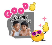 853533405