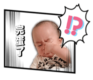 853533412
