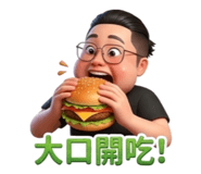 853533642