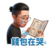 853533644