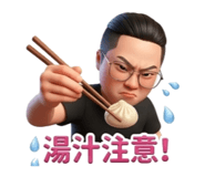 853533650