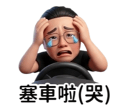 853534750
