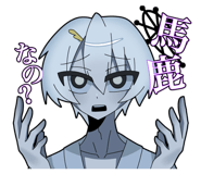 853535187