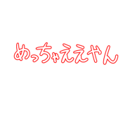 853535206