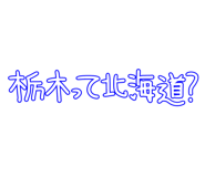 853535207