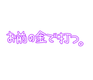 853535208