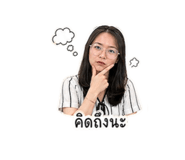 853535481
