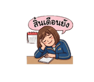 853535570