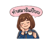 853535572