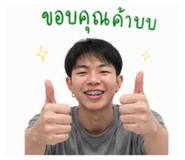 853535588