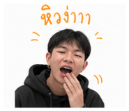 853535590