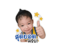 853535674