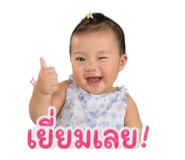 853535849