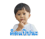 853535866