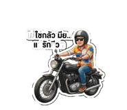 853535970