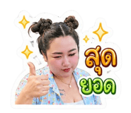 853536036