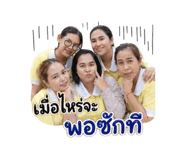 853536173
