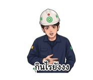853536481
