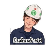 853536482