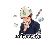 853536484