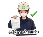 853536487