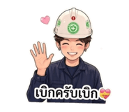 853536495
