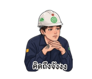 853536496