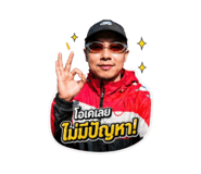 853536497