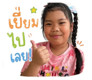 853536602