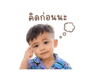 853536727