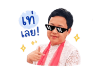 853536843