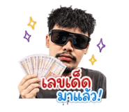 853536881