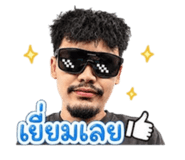 853536888