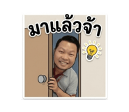 853537002