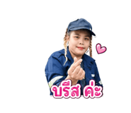 853537009